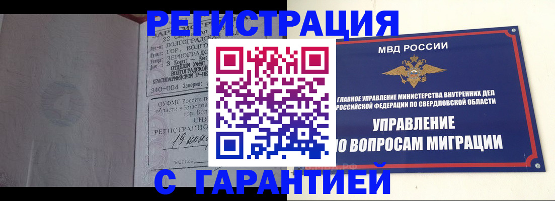 регистрация для дет. сада в Истре